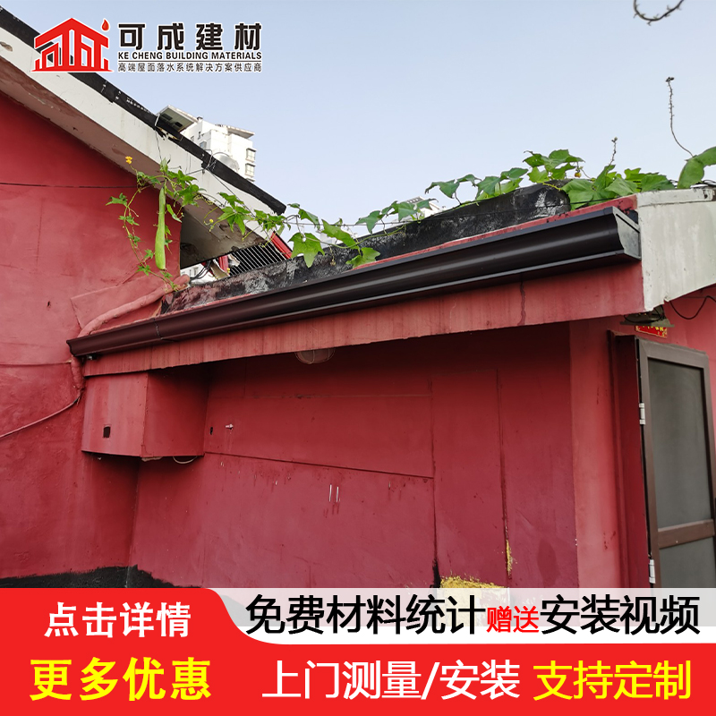 成品檐沟专业销售团队