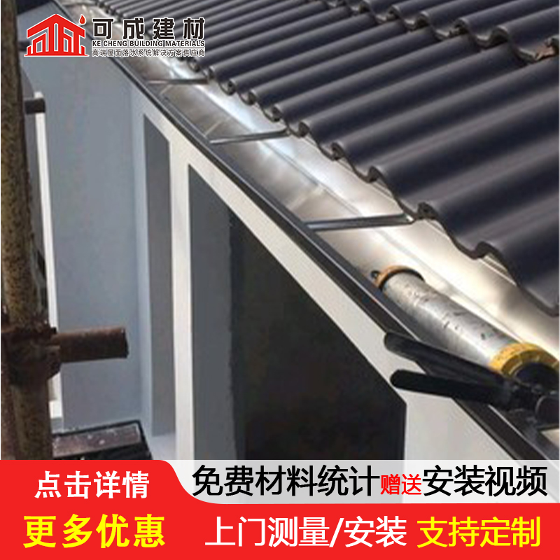 沟_成品天沟48小时发货