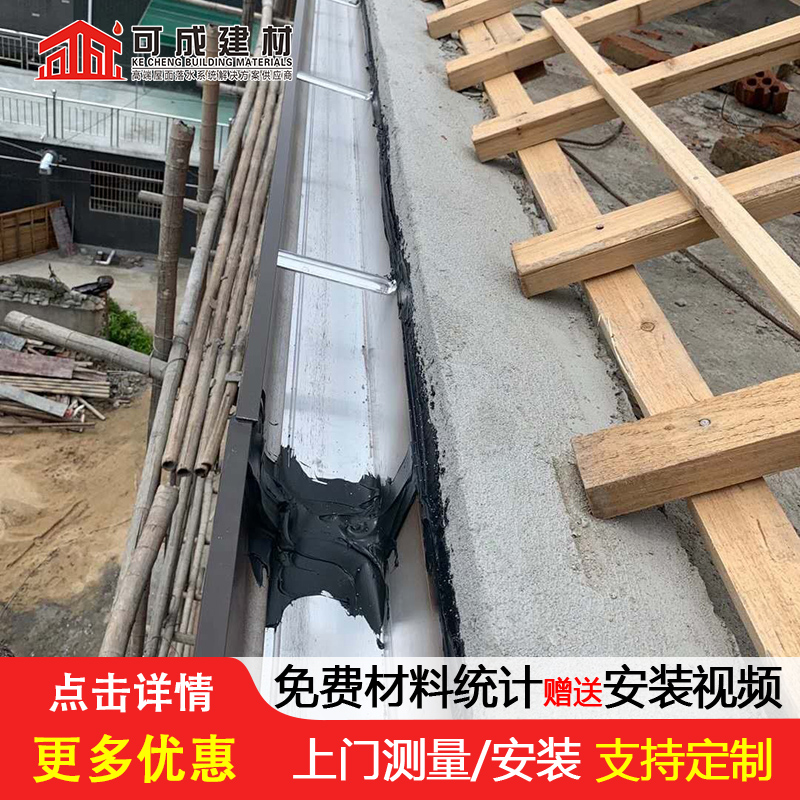 沟雨水槽供应分类和特点