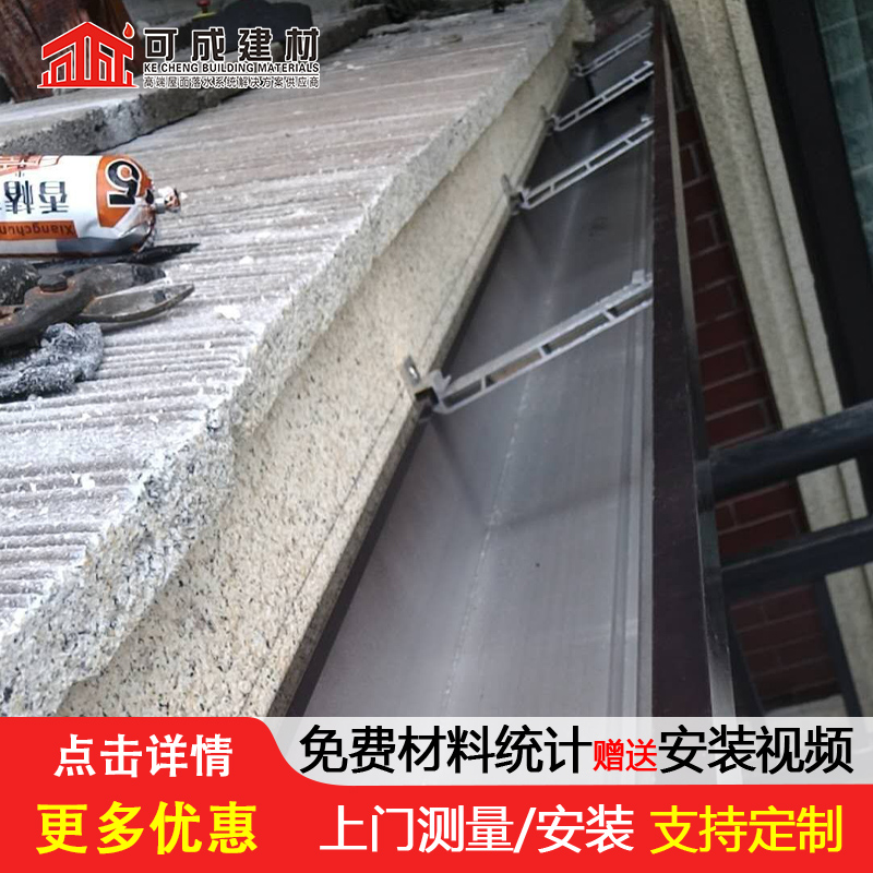 沟铝合金方形雨水管产品参数