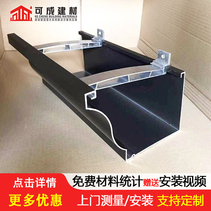 沟,成品天沟精心选材