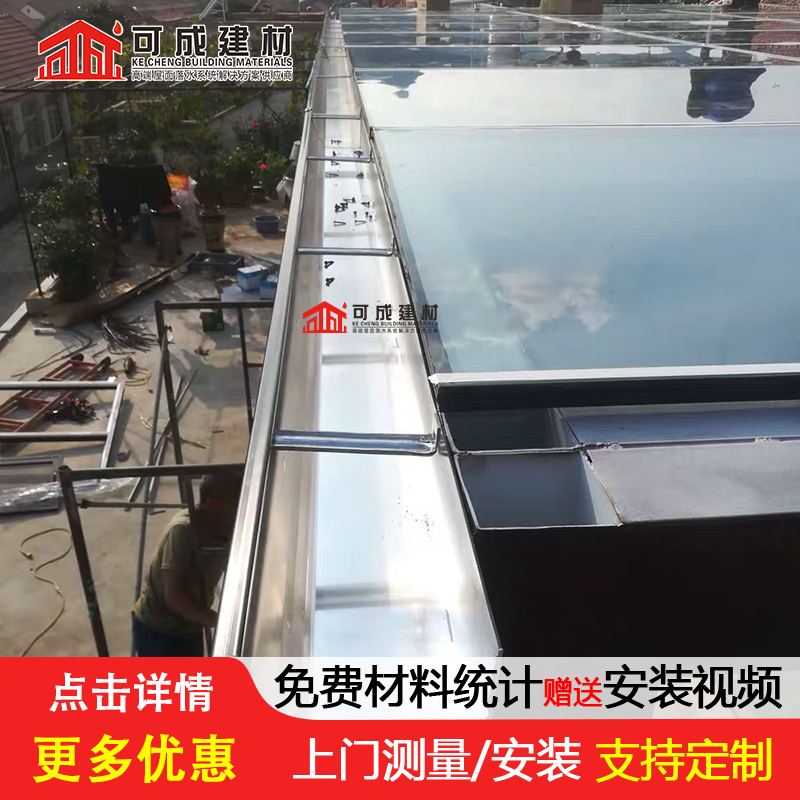 彩铝檐沟规格齐全
