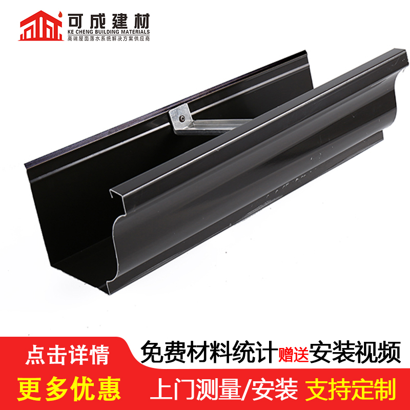 沟_成品天沟产品实拍