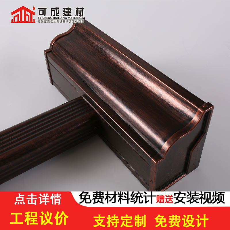 成品檐沟专业销售团队