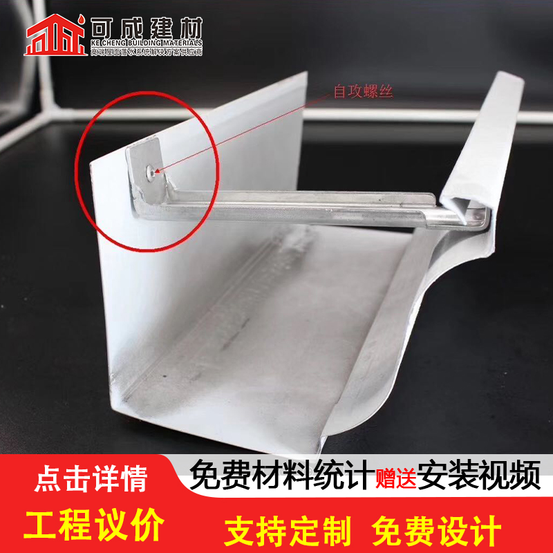 沟成品天沟卓越品质保障