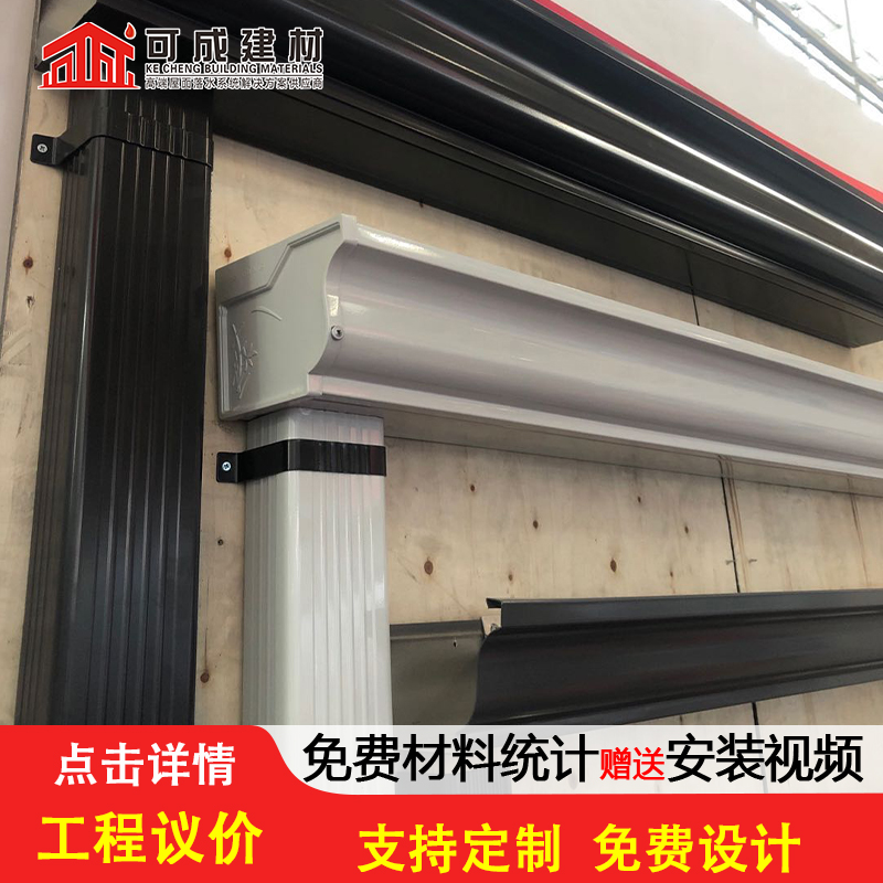 成品檐沟专业销售团队