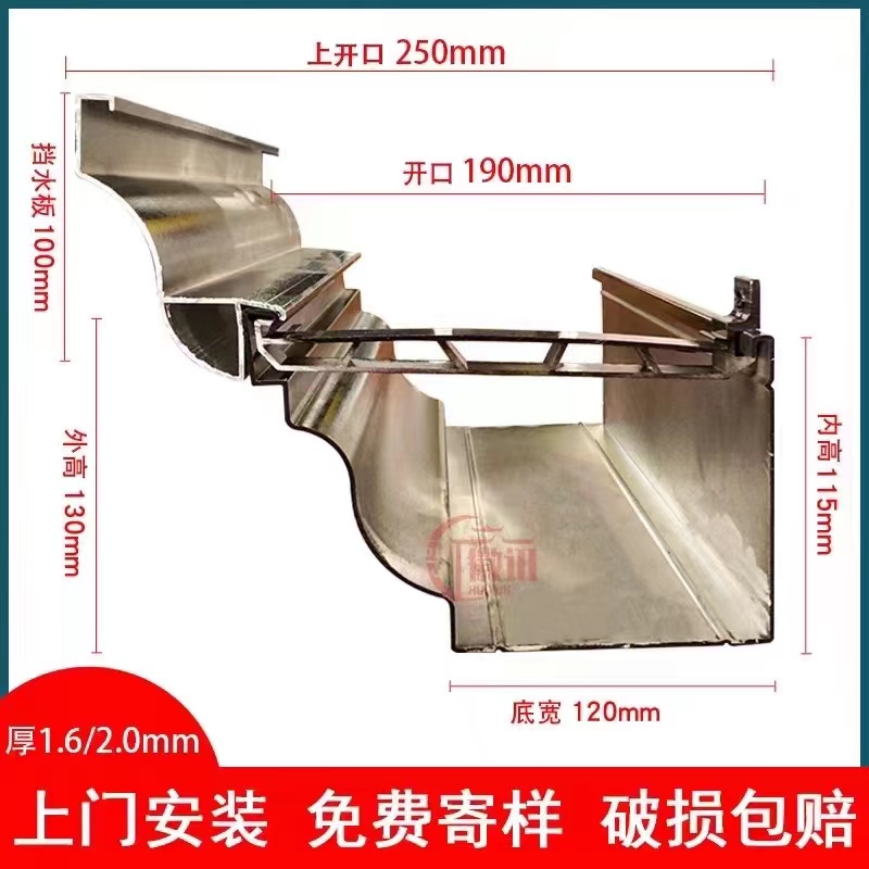 别墅彩铝檐沟质量稳定