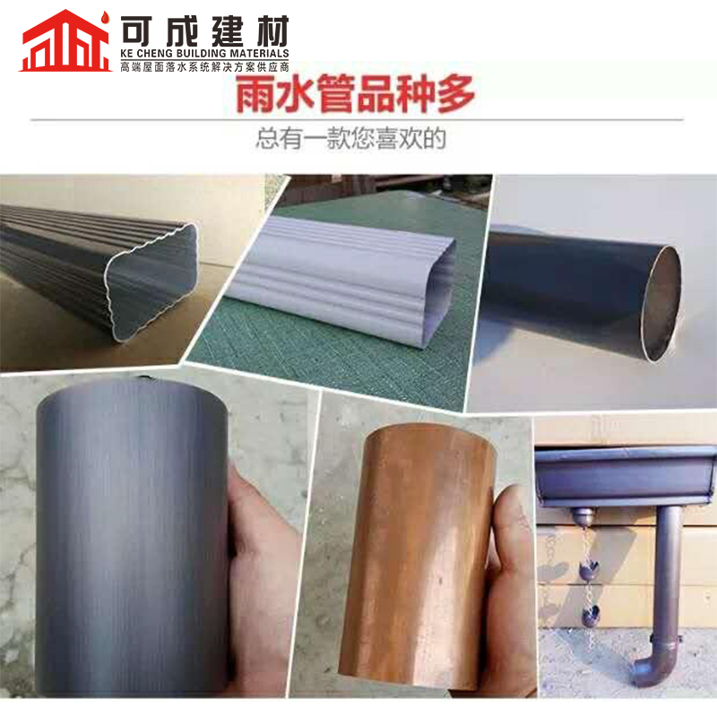 沟雨水槽供应分类和特点