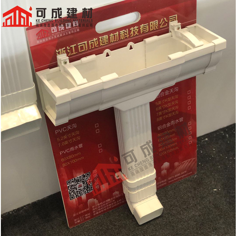 别墅彩铝檐沟质量稳定