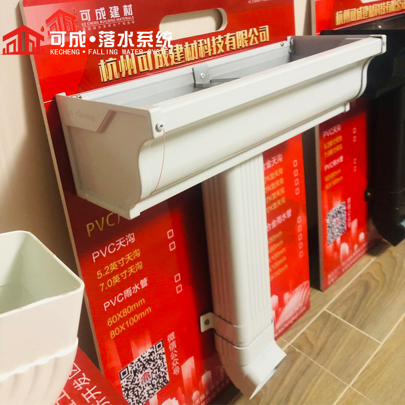 彩铝檐沟规格齐全