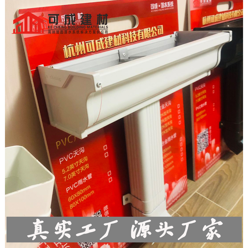 【沟】成品天沟制造厂家