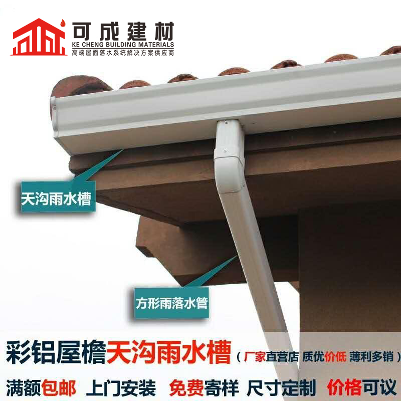 沟,成品天沟精心选材