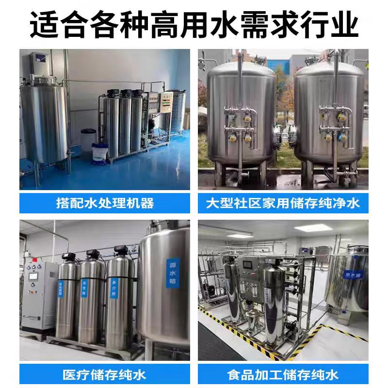 承压保温水箱全国发货辉煌