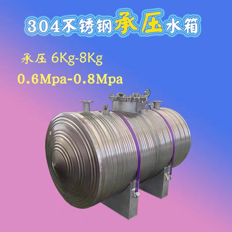 承压罐信息辉煌值得信赖