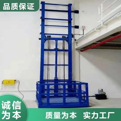 液压货梯可定制