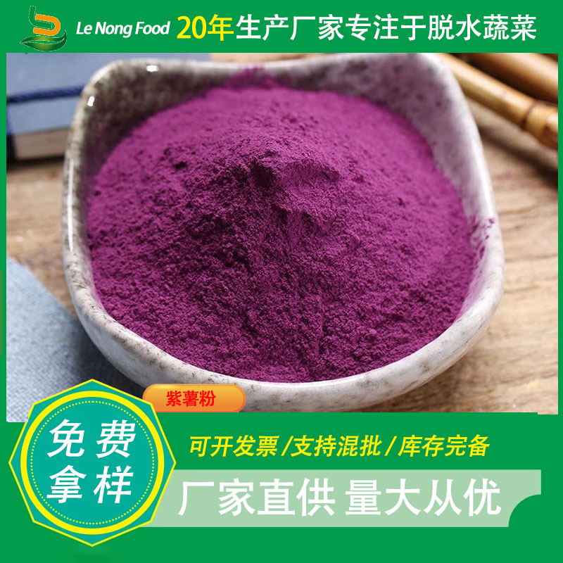 羽衣甘蓝粉-视频-羽衣甘蓝粉_直辖香港市场覆盖等