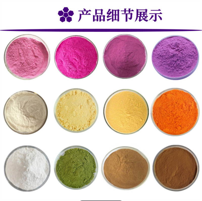 甘蓝粉-乐农食品有限公司