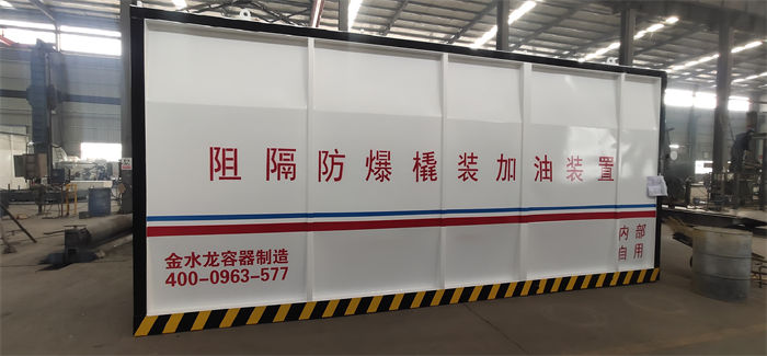 优质撬装加油站-撬装加油站厂家
