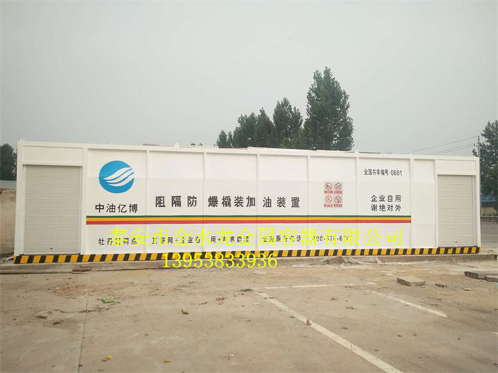 撬装加油站参数详情