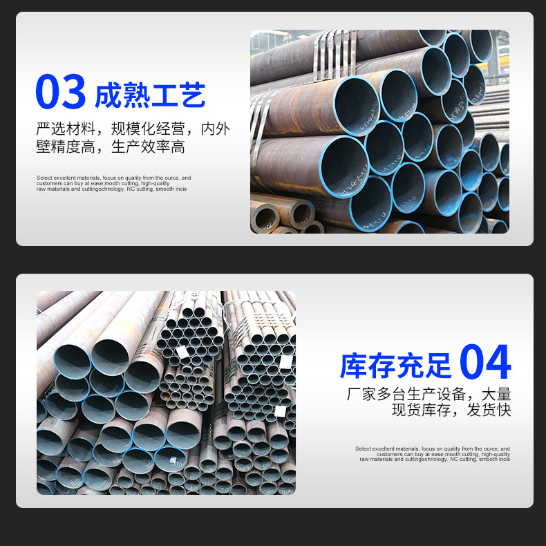 磐金无缝管多少钱一米