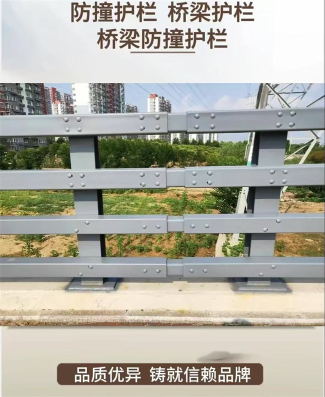 护栏主推产品
