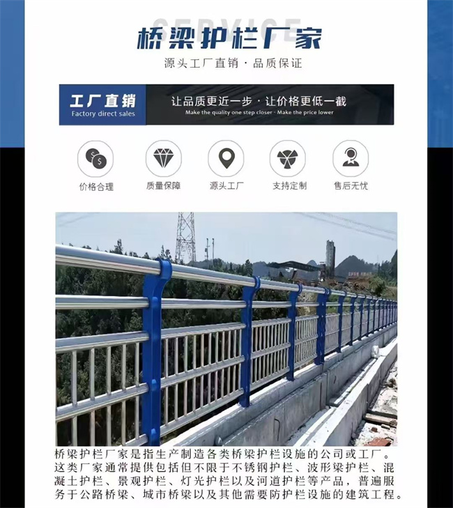 不锈钢护栏量大从优量大从优