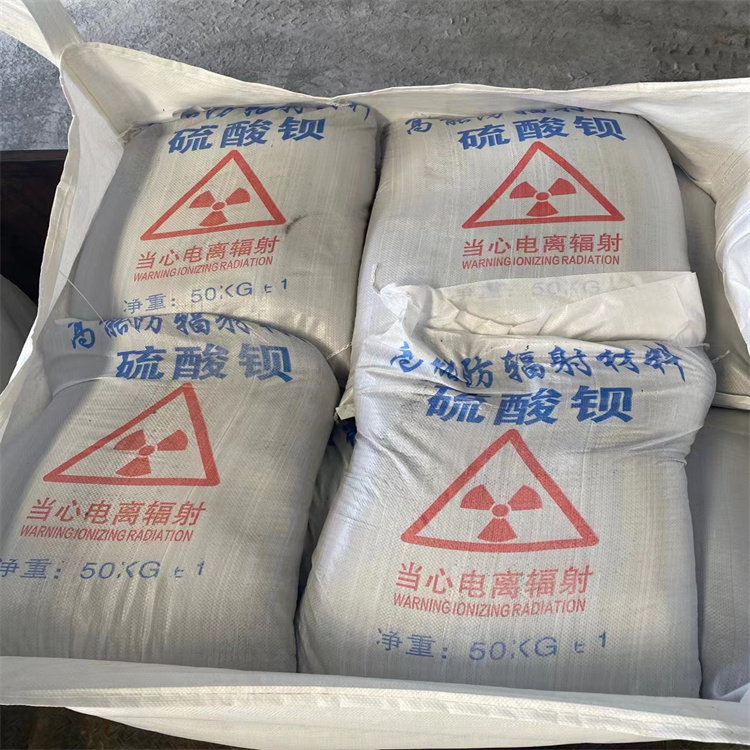 高比重硫酸钡砂厂家-合作共赢