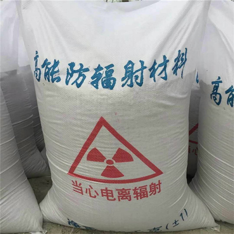 放射科材料硫酸钡砂厂家——十余年更专业