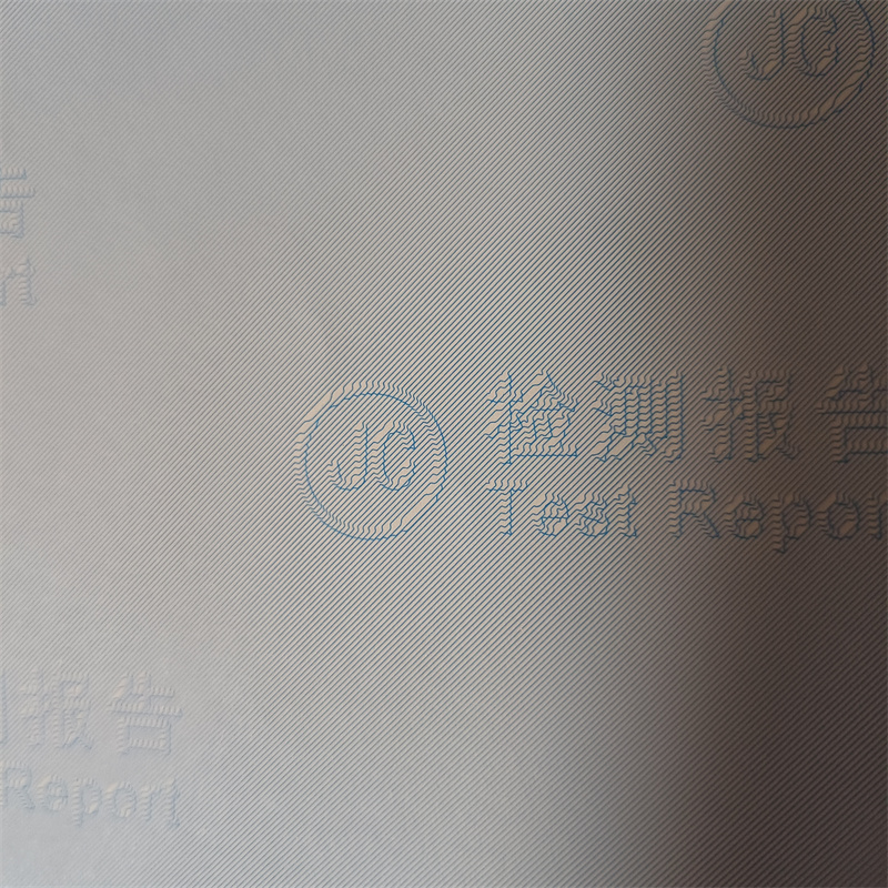 检测报告防伪水印纸防复印纸我们更专业