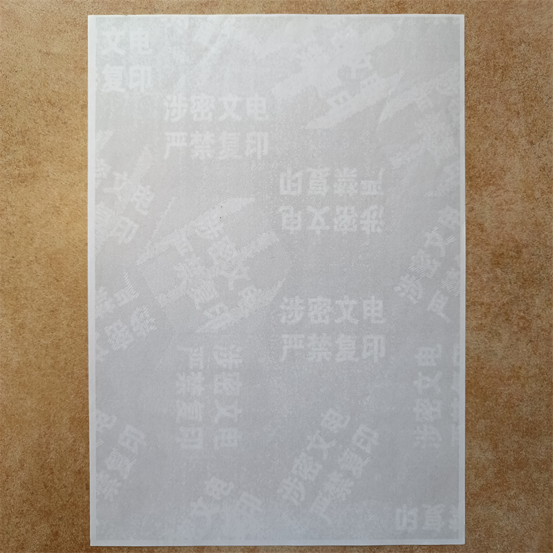 检测报告防伪水印纸防复印纸常年供应