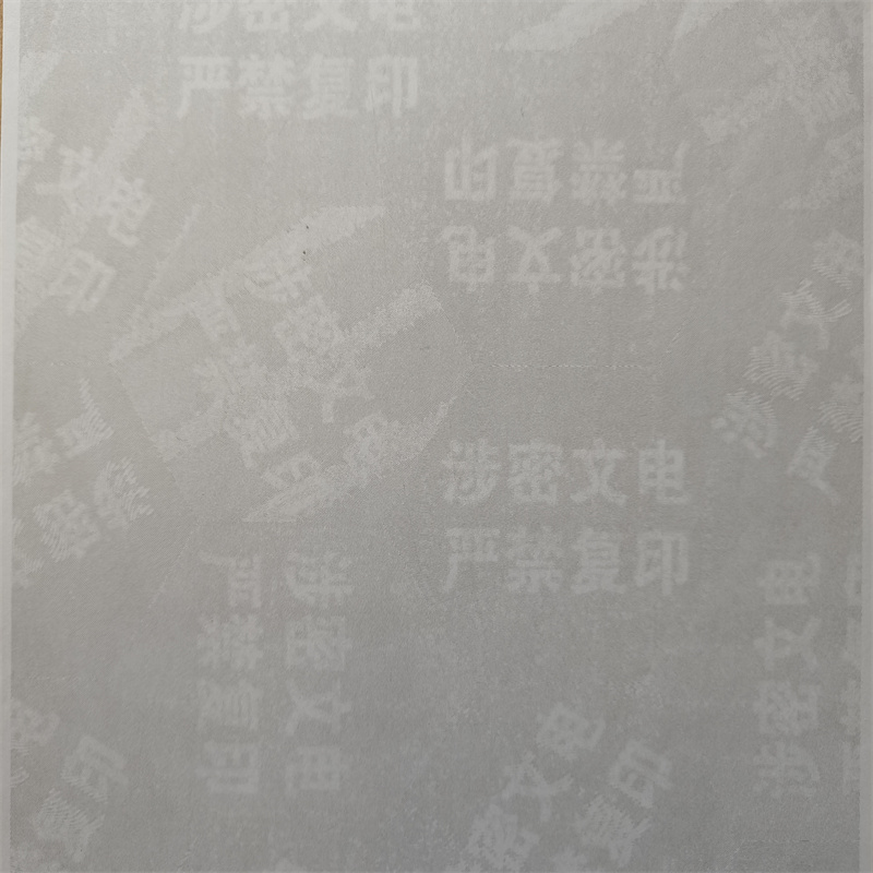 检测报告防伪水印纸防复印纸产品实拍
