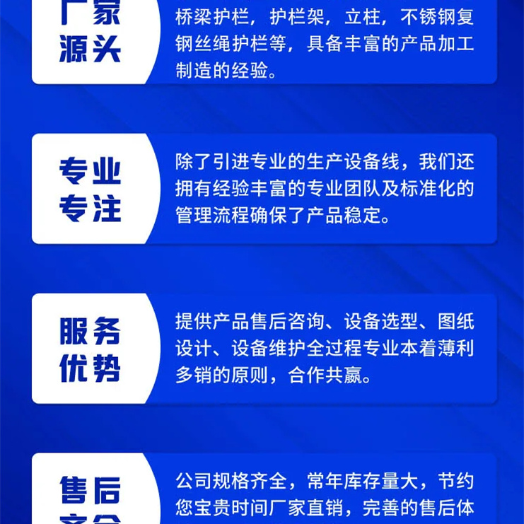 护栏【桥梁防撞护栏厂】货源报价