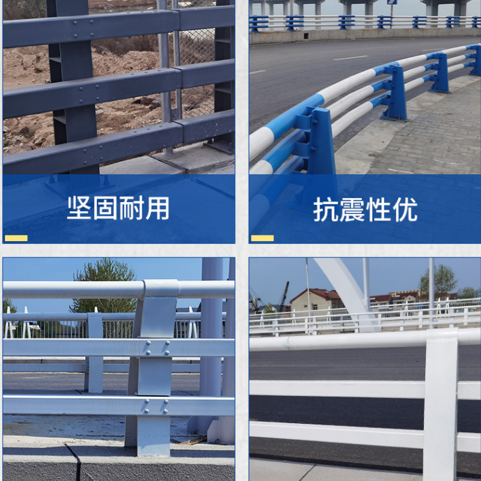 护栏实力商家供货稳定