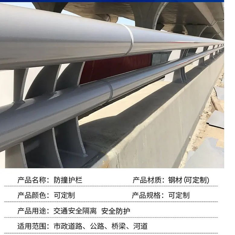 护栏品质保证实力见证
