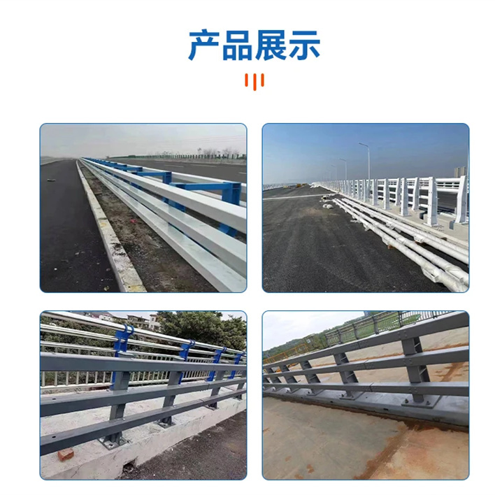 桥梁人行道防撞护栏哪家好
