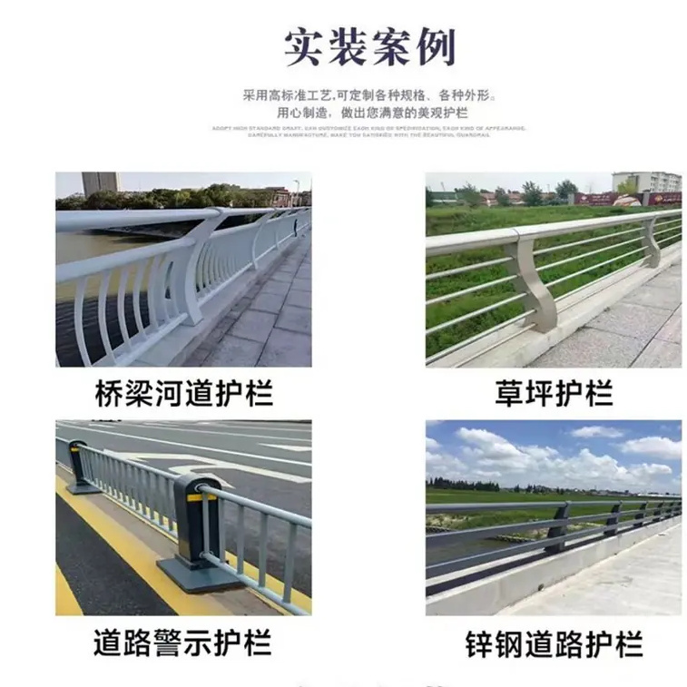 护栏多种工艺
