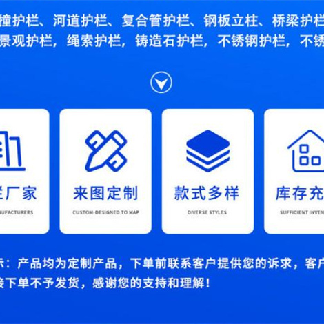 护栏质优价廉
