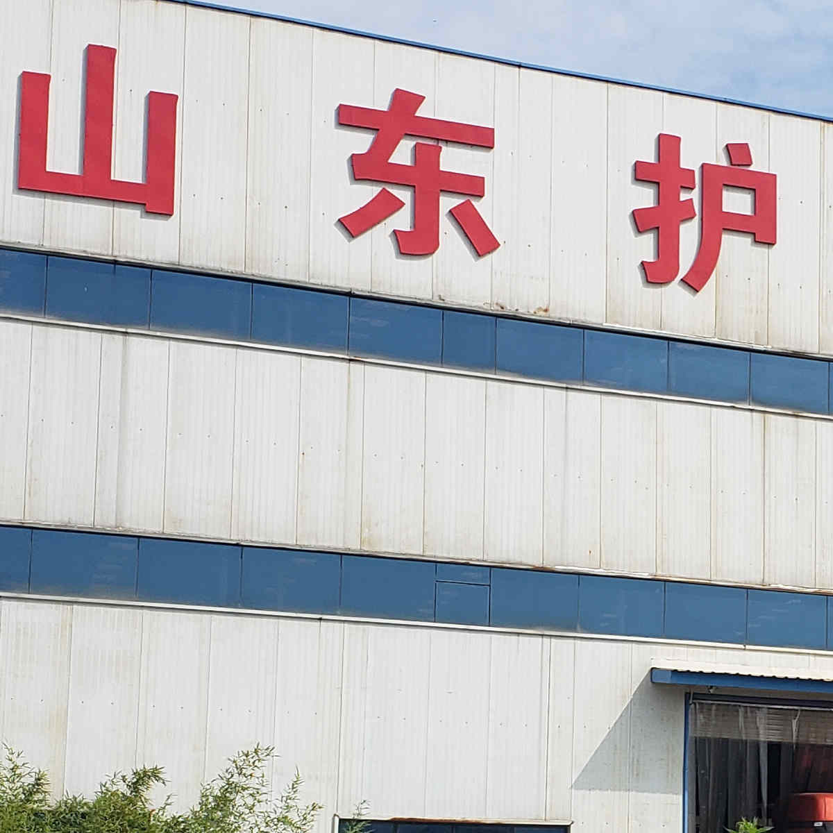 护栏现货销售