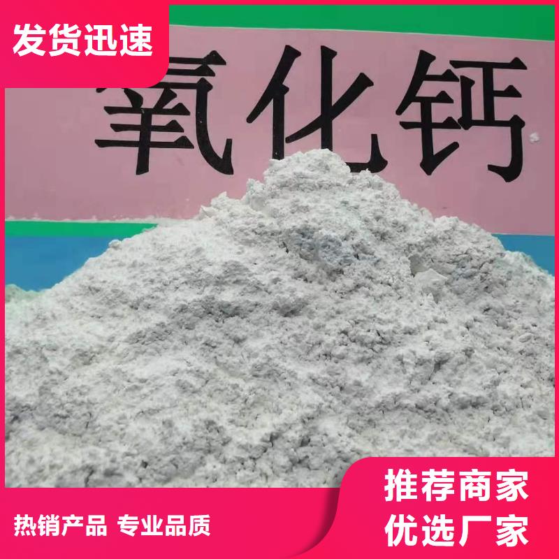 工业级氢氧化钙精益求精