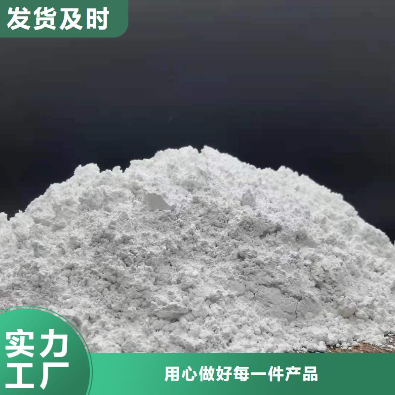 买钙剂脱硫剂必看-质量优