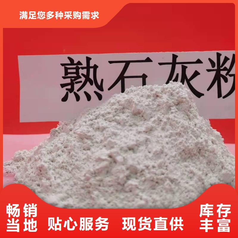 焦化厂脱硫剂选对厂家很重要