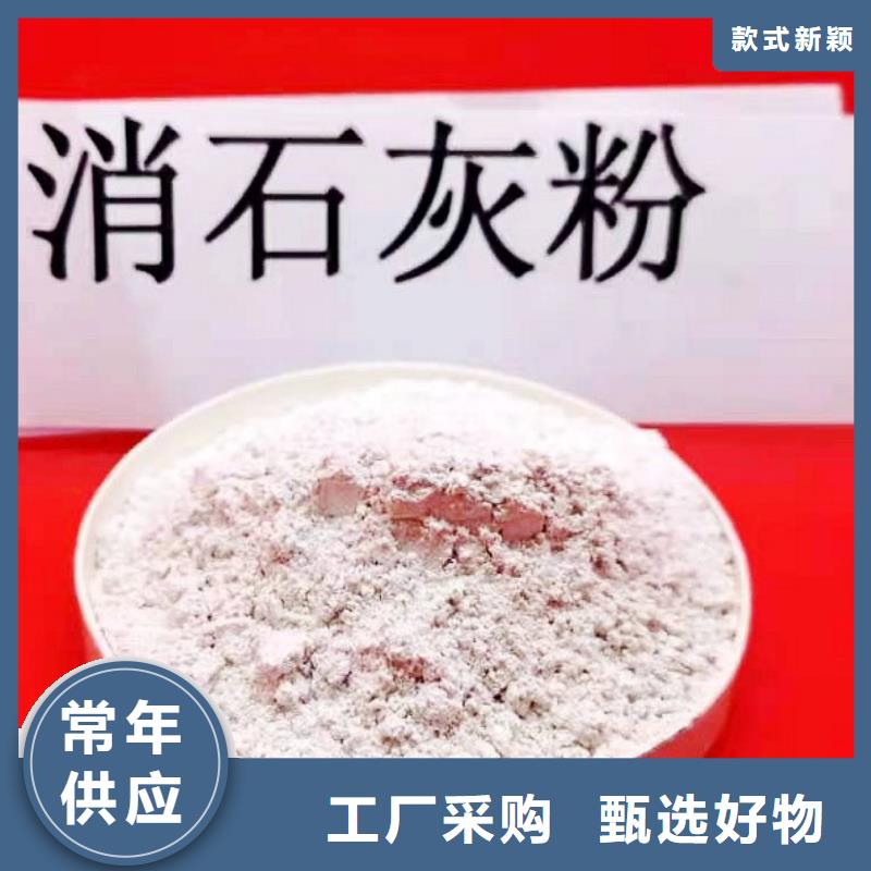专注灰钙粉销售