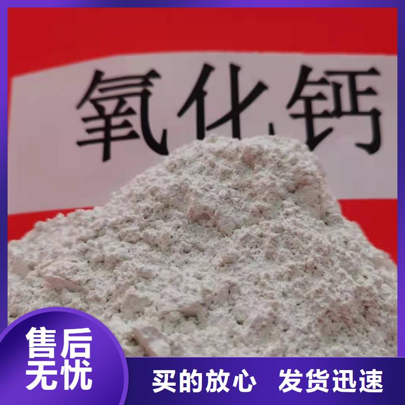 高活性钙剂脱硫剂销售厂家
