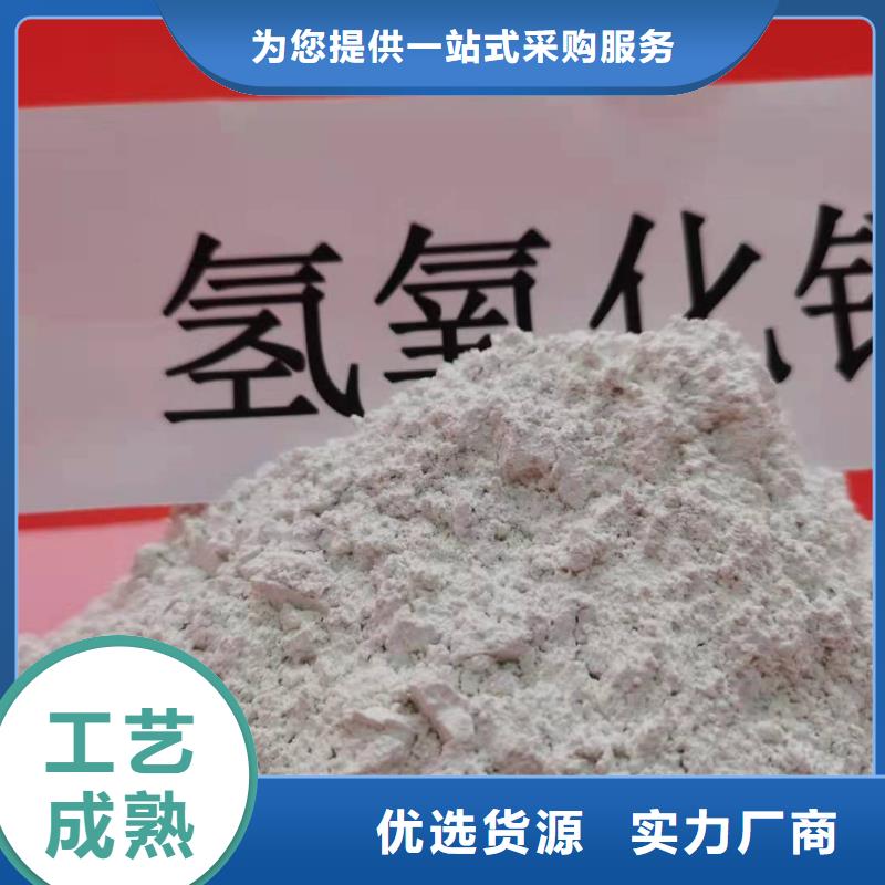 氢氧化钙生产线质量上乘