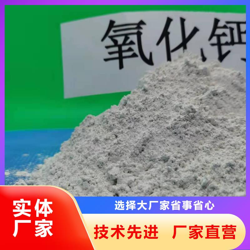 钙剂生产线优良品质