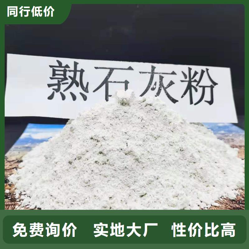 专业销售干法脱硫剂-保量