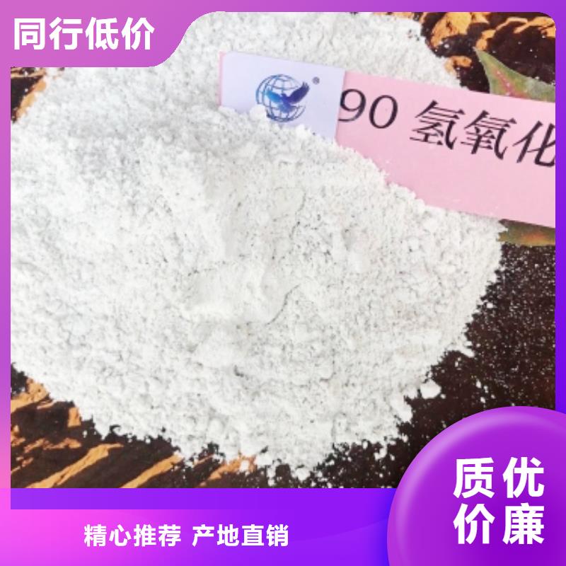 工业级氢氧化钙匠心制造
