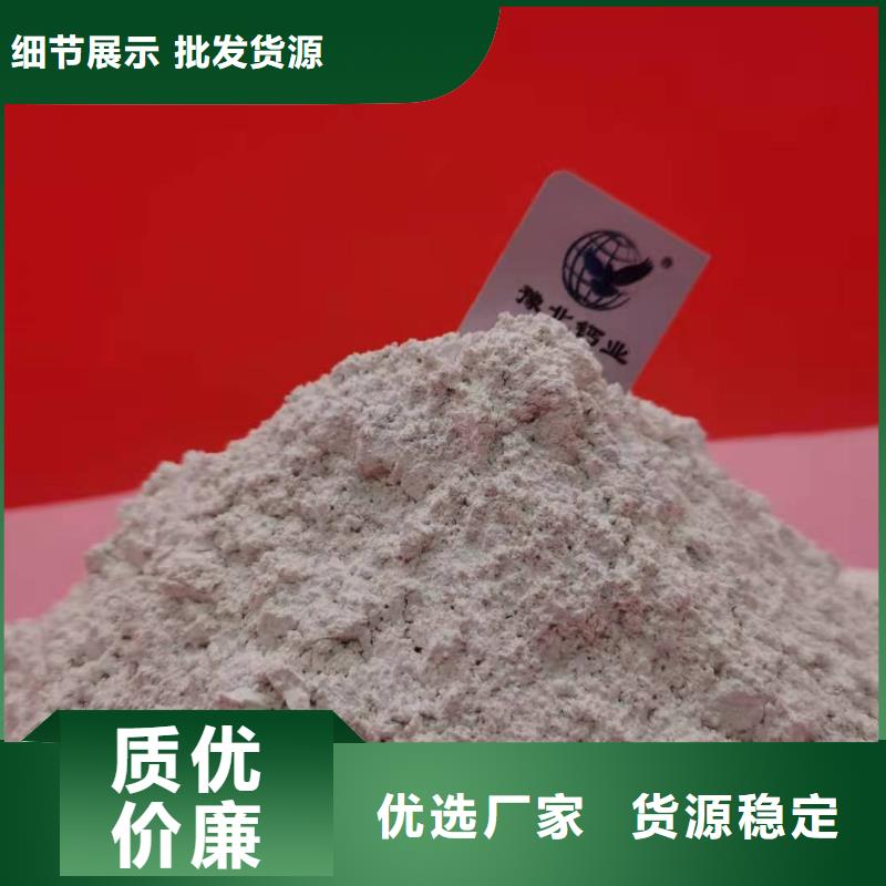 高活性钙剂脱硫剂新配方-高活性钙剂脱硫剂新配方专业生产