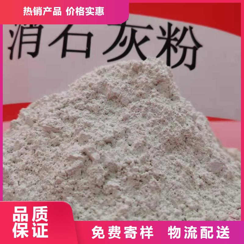 高活性钙基脱硫剂生产线生产基地