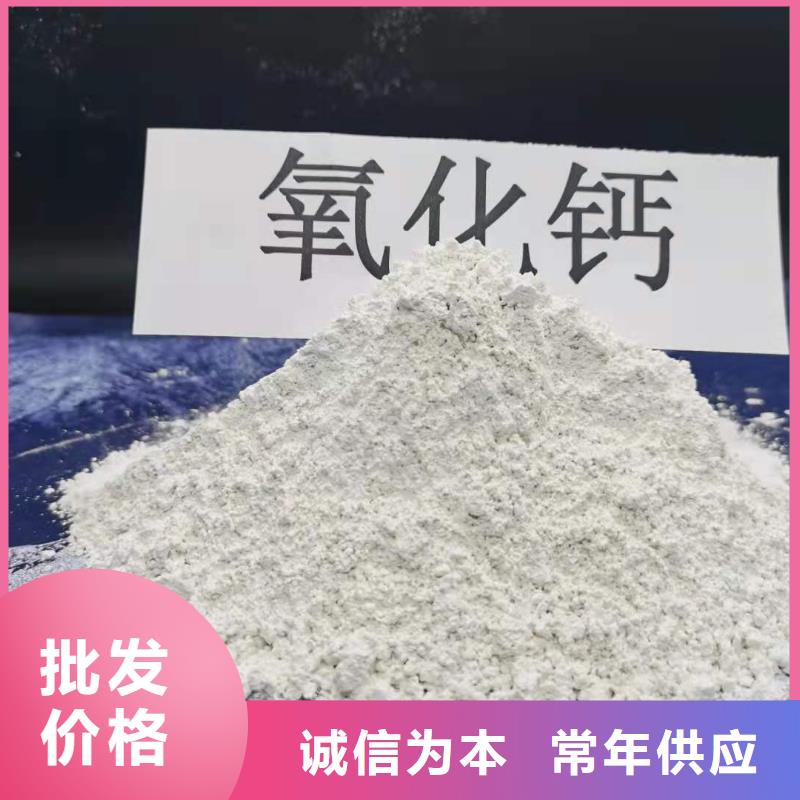 干法脱硫剂深受客户信赖